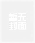 燃欲
